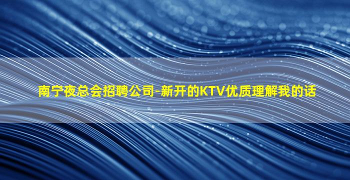 渭南酒吧招聘